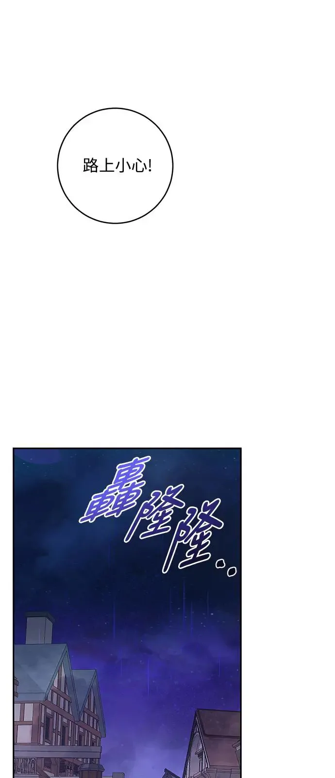 第7话 第62页