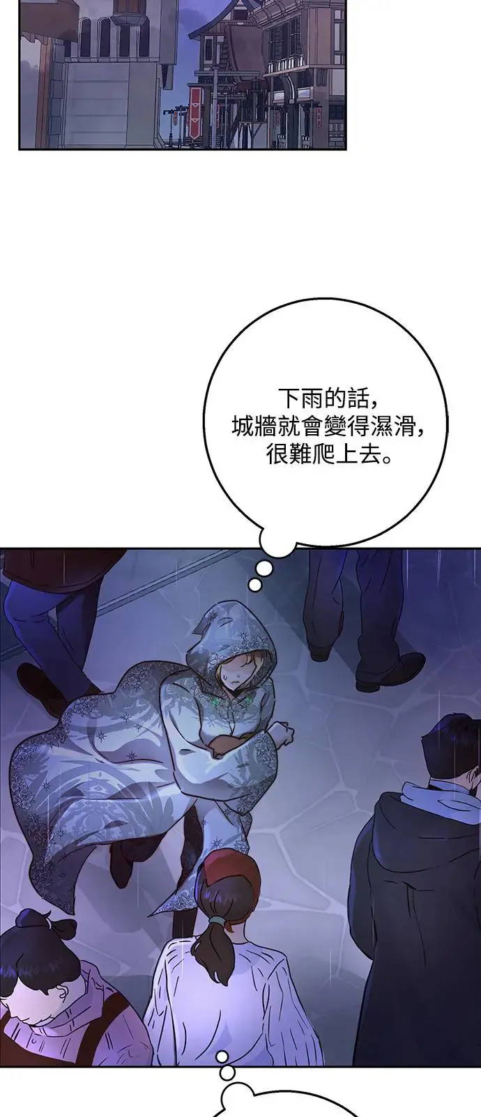 第7话 第63页