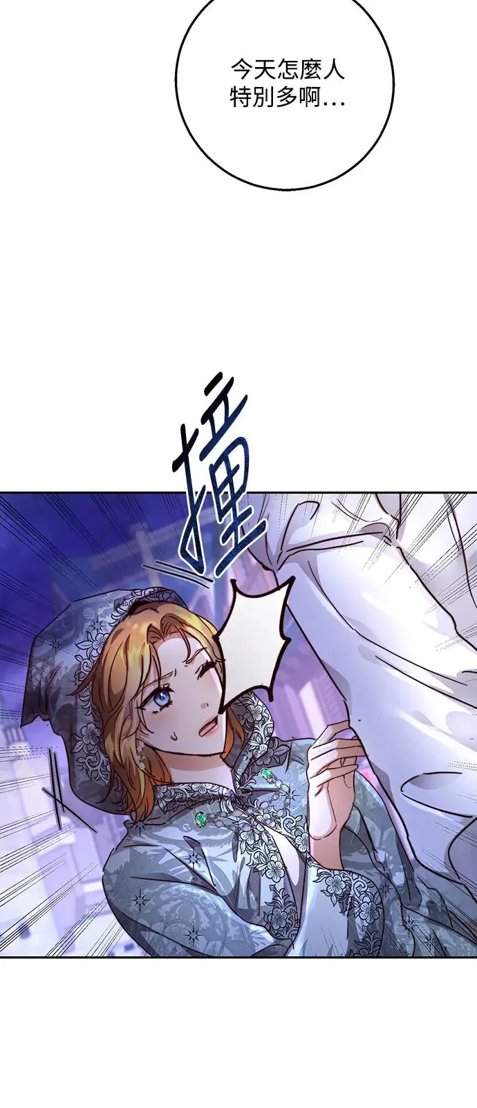 第7话 第64页