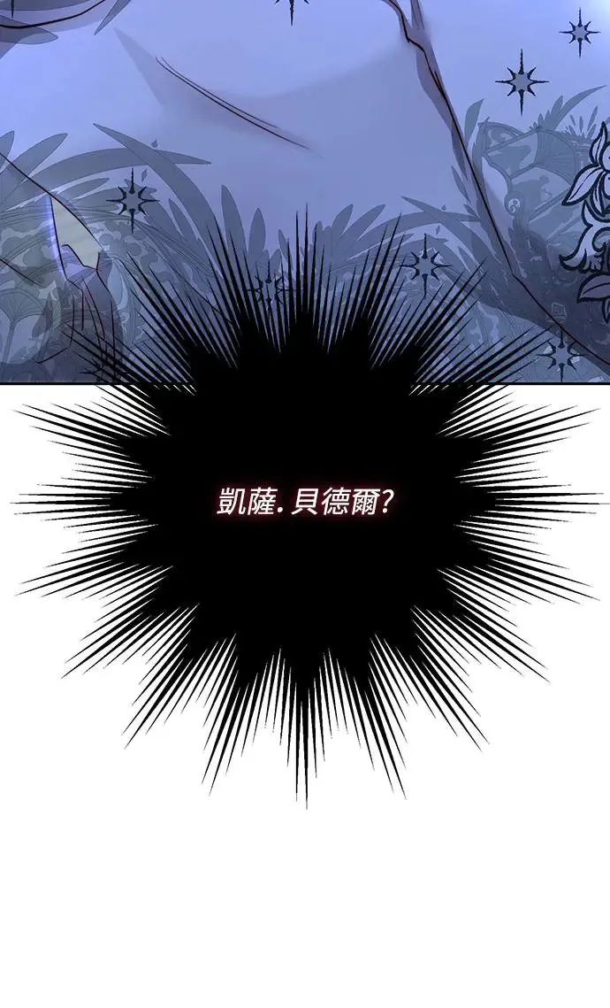 第7话 第68页