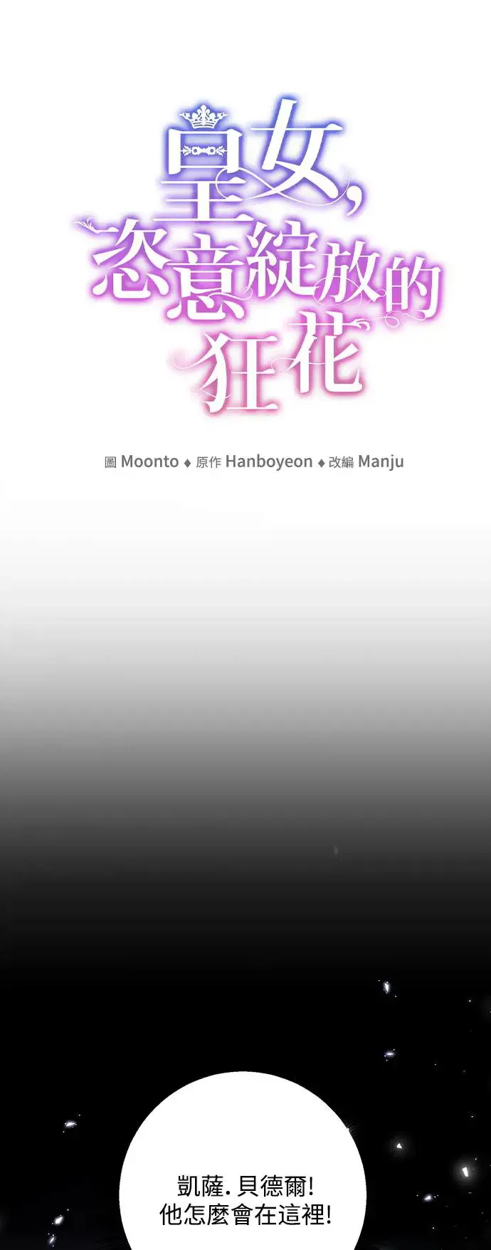 第8话 第11页
