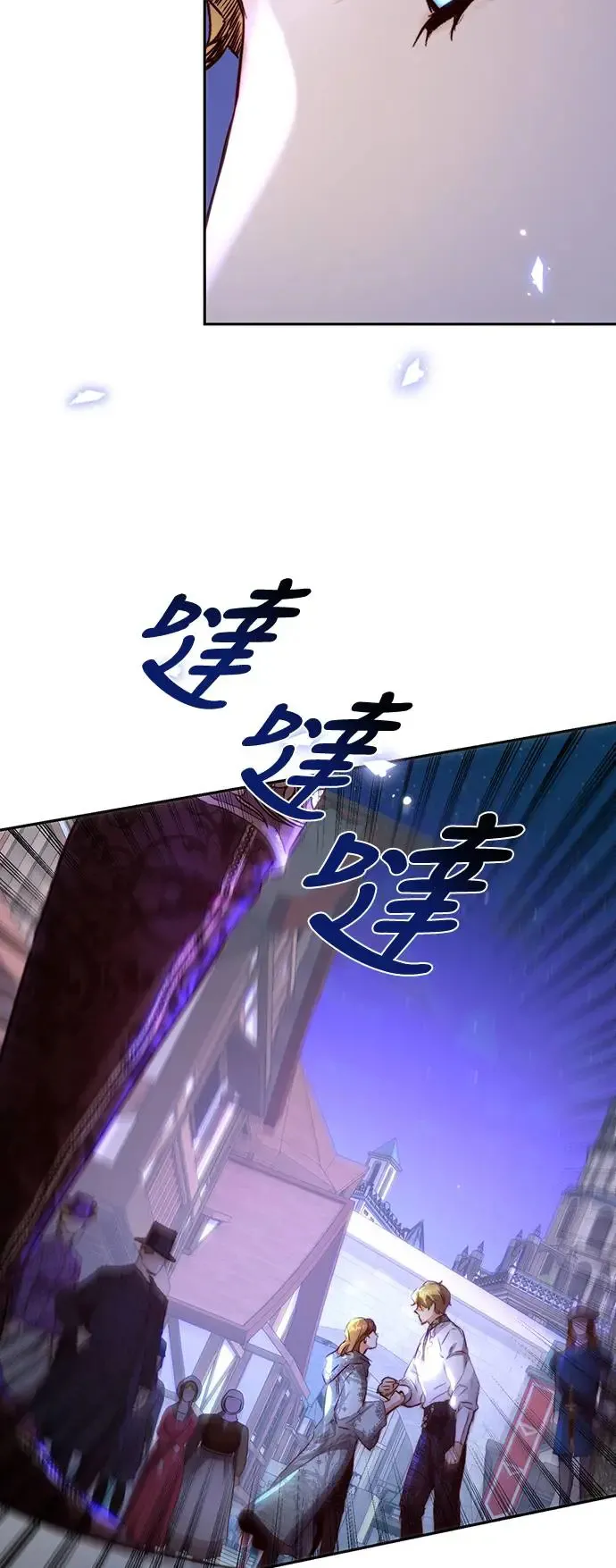 第8话 第14页