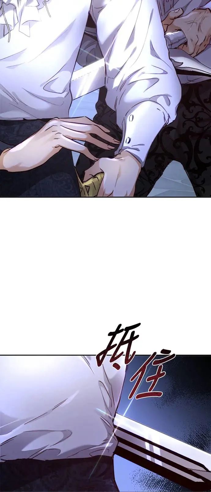 第8话 第17页