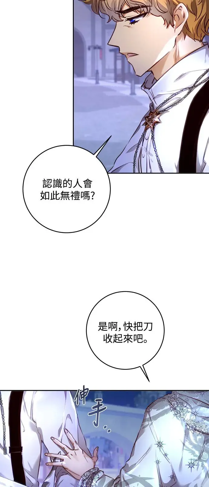 第8话 第19页