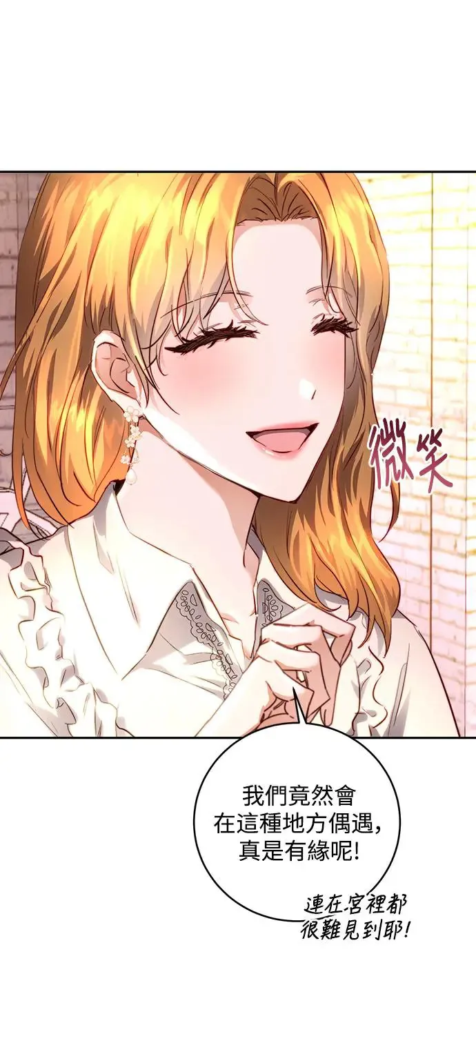 第8话 第26页