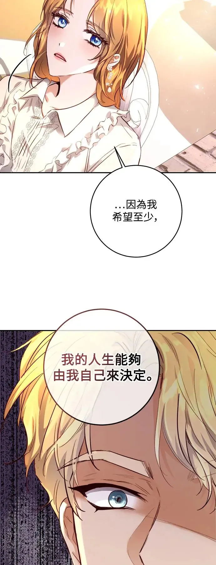 第8话 第39页