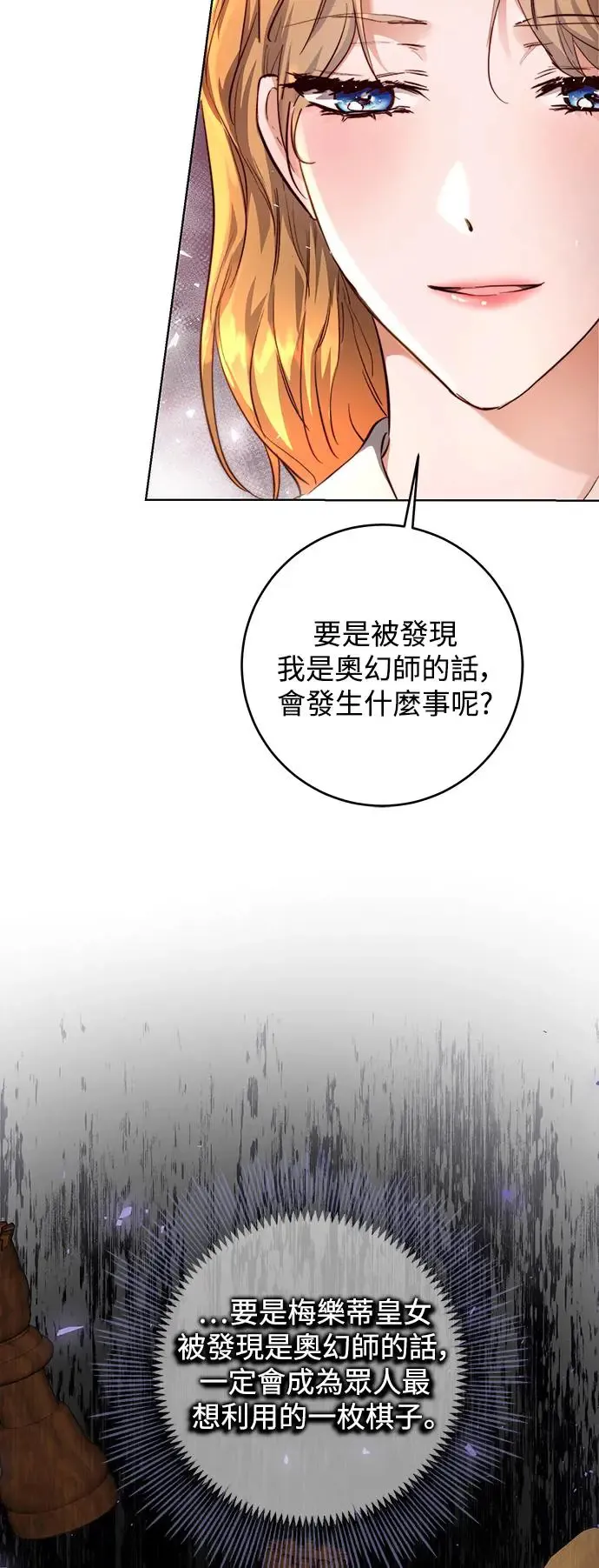 第8话 第41页