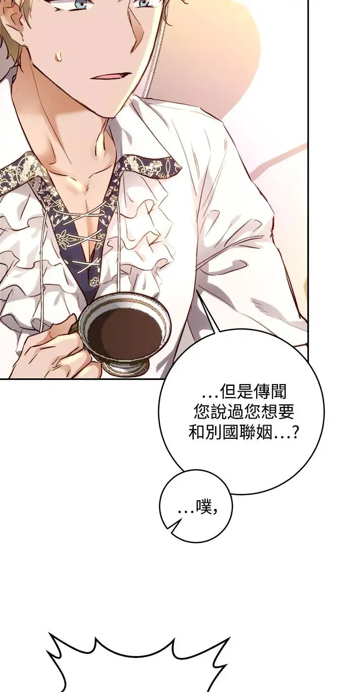 第8话 第45页