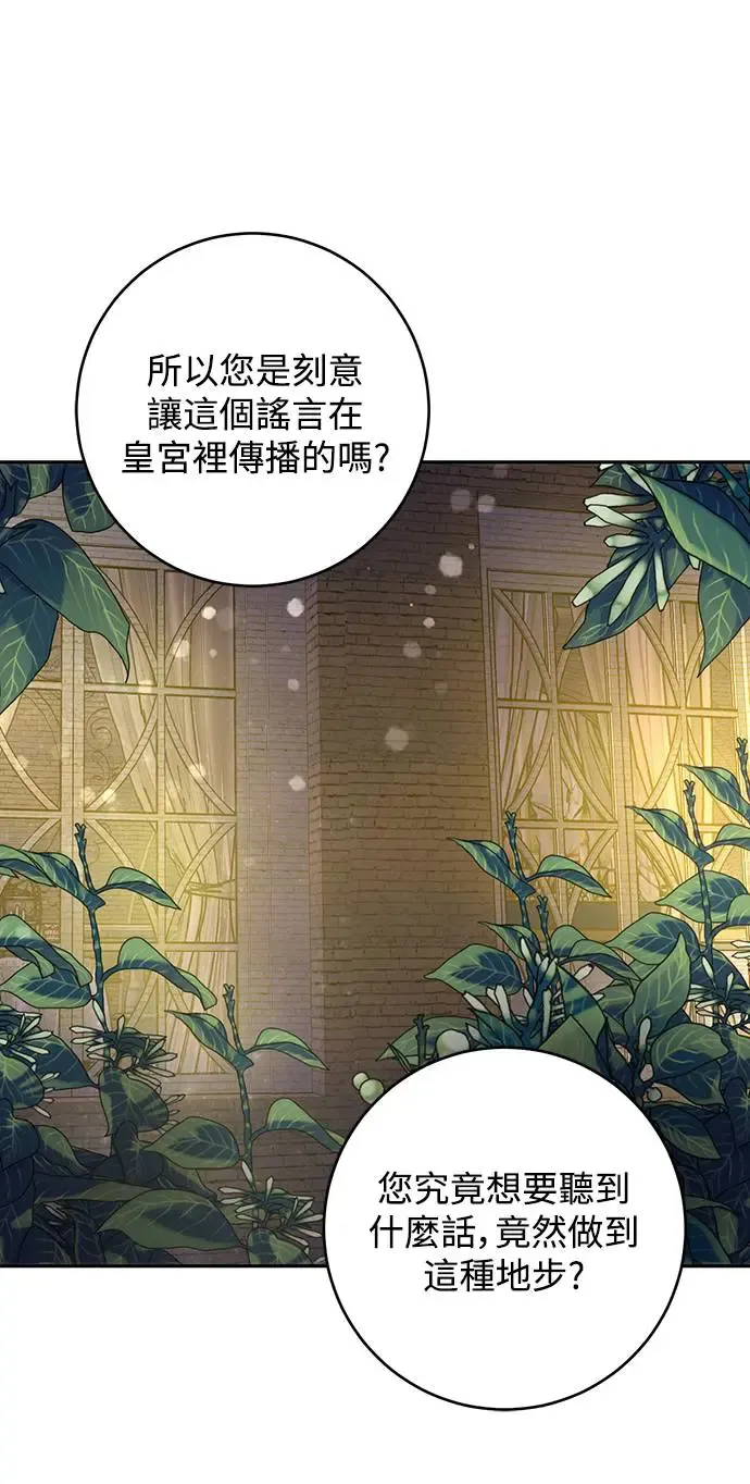 第8话 第47页