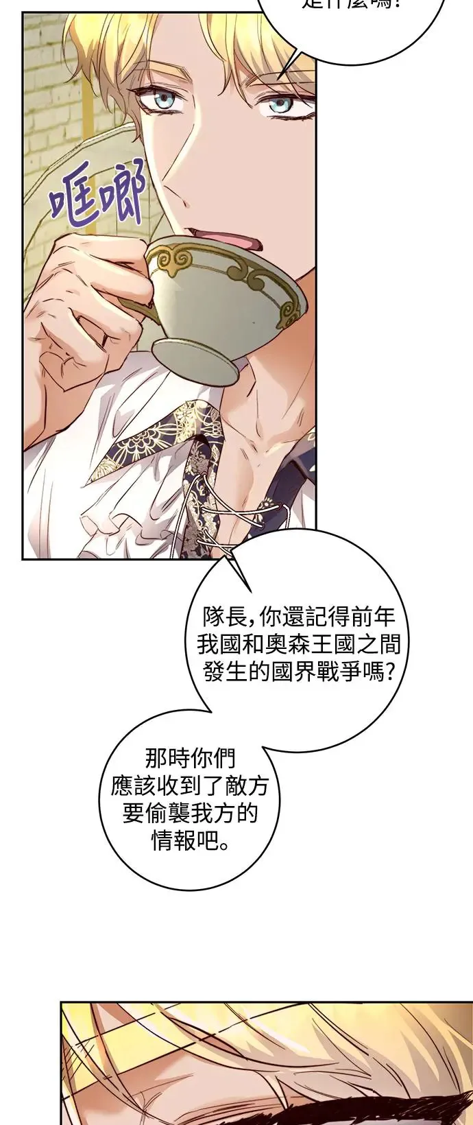 第8话 第50页