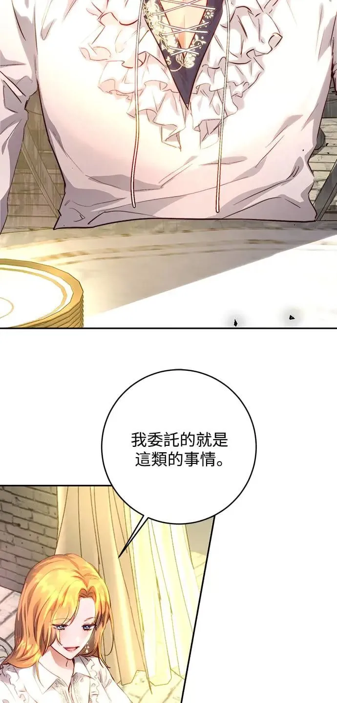 第8话 第54页
