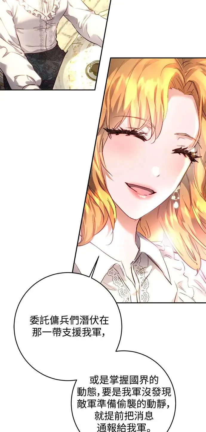 第8话 第55页
