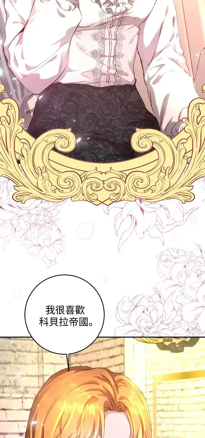 第8话 第59页