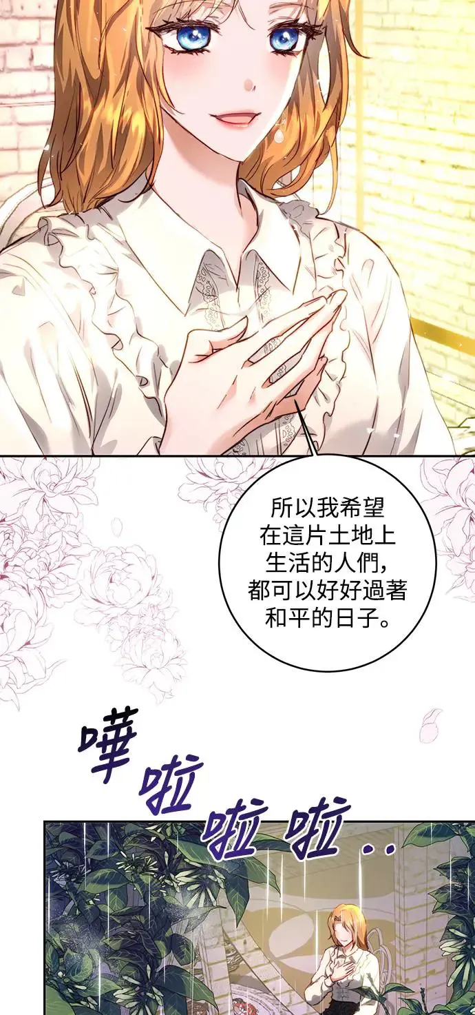 第8话 第60页
