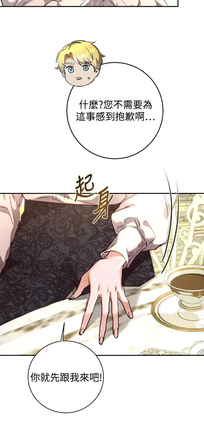 第8话 第62页