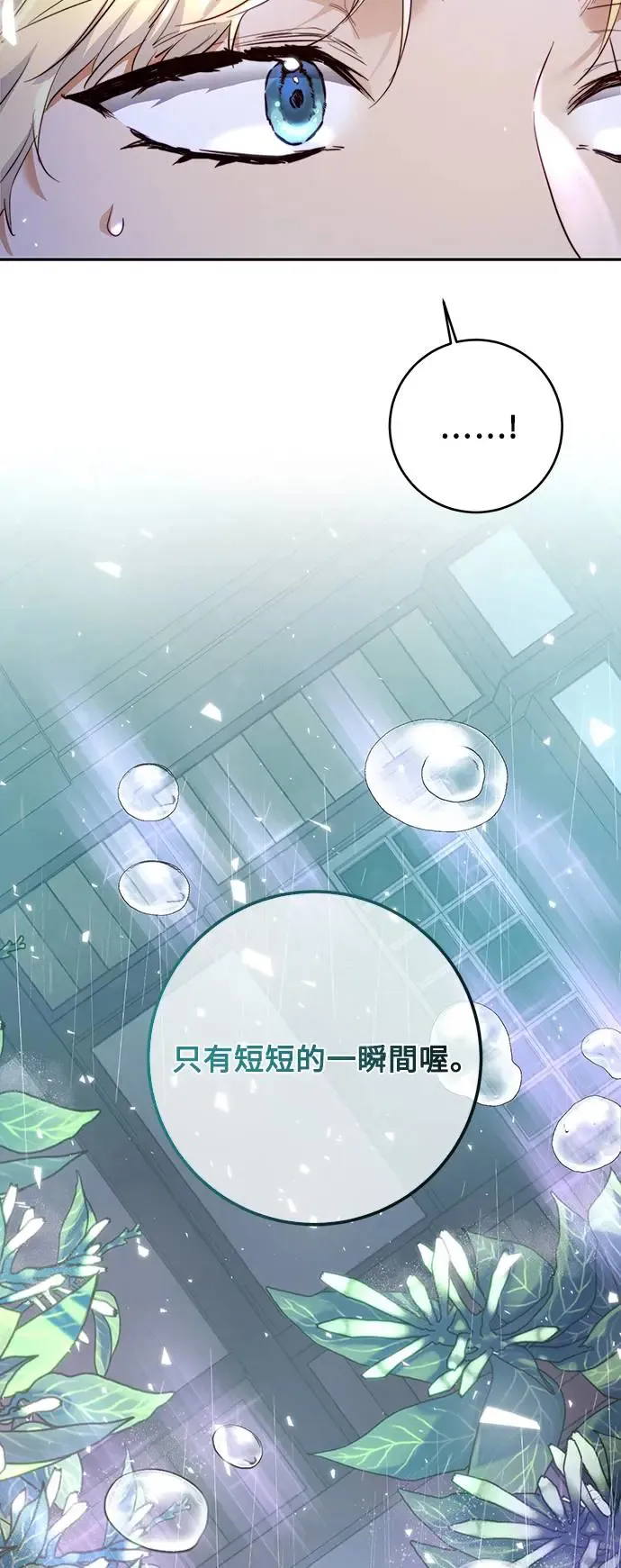 第8话 第65页
