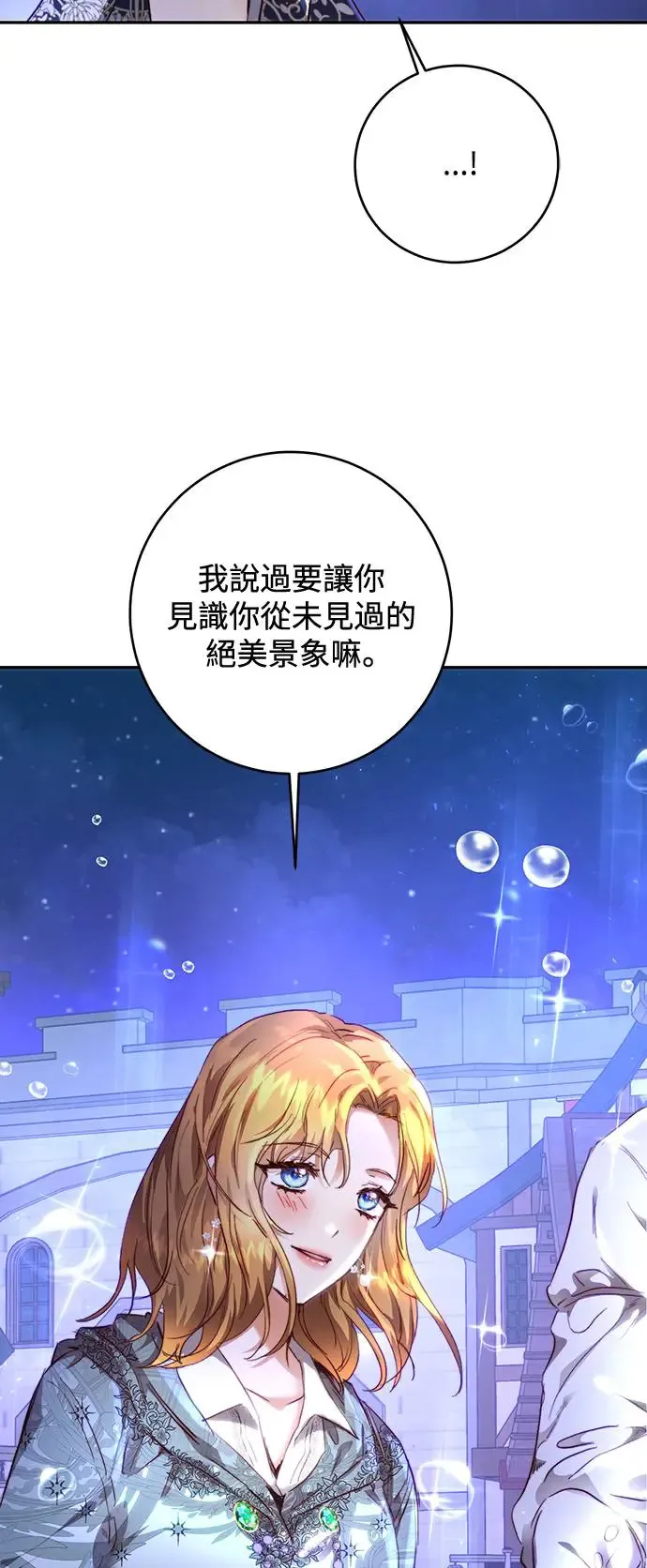 第9话 第4页