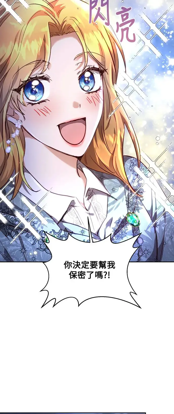 第9话 第17页