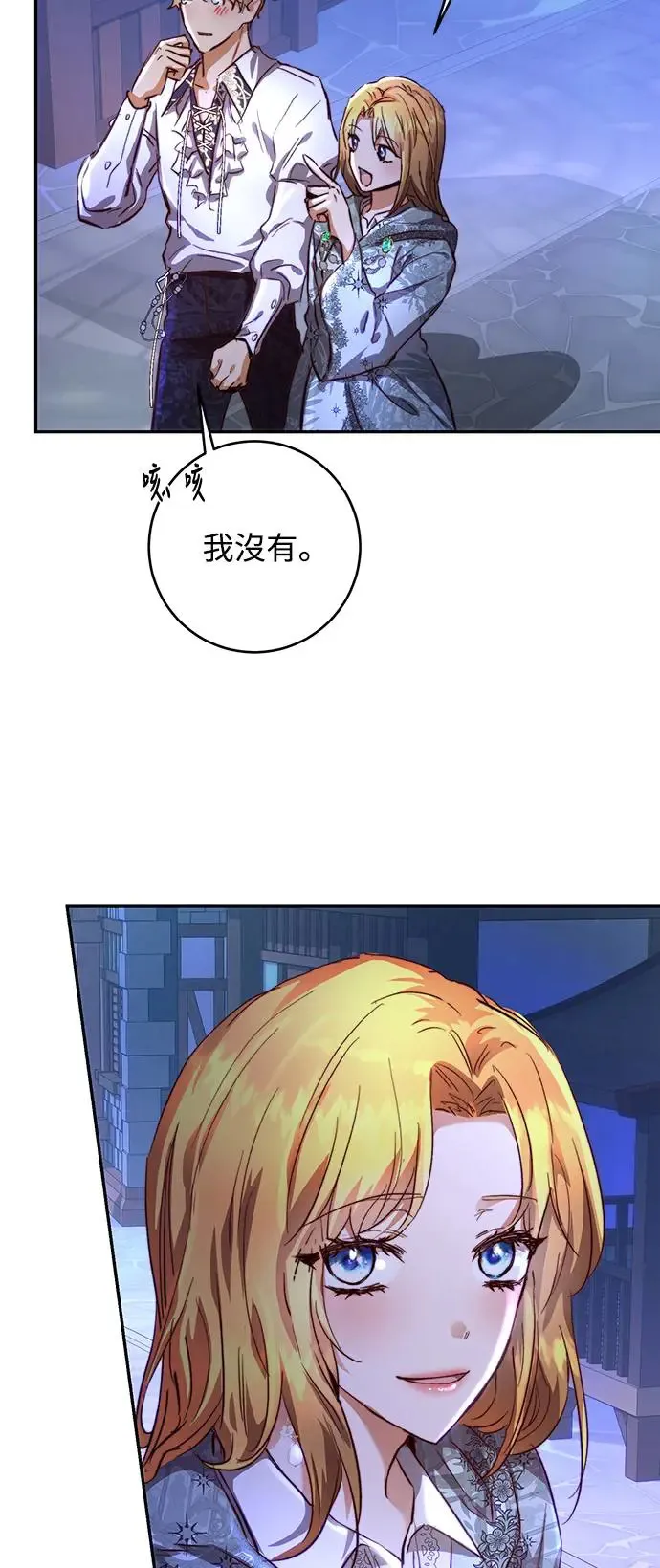 第9话 第19页