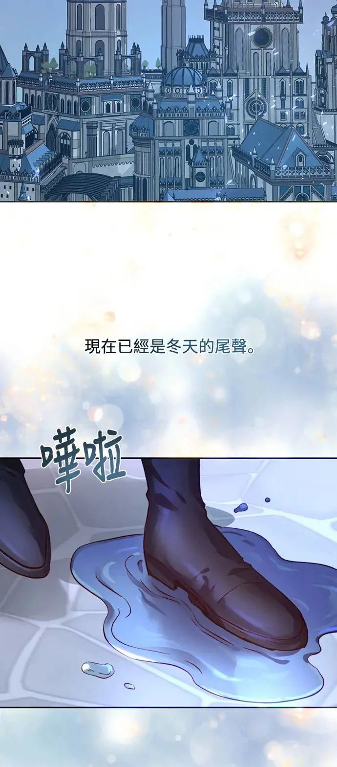 第9话 第23页