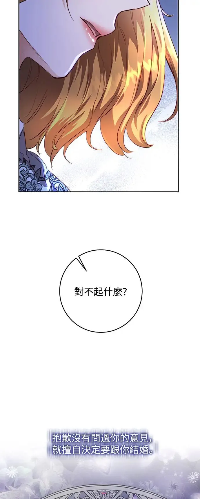 第9话 第27页