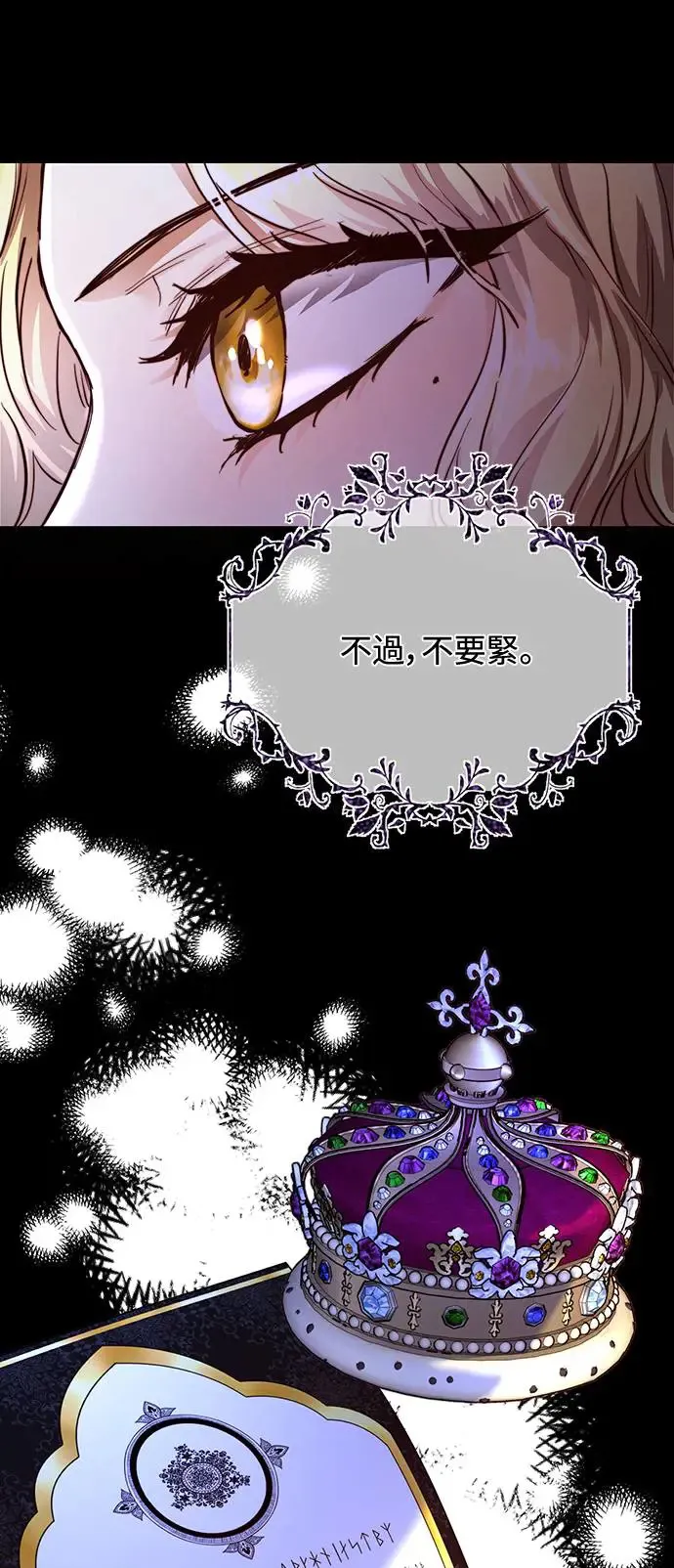 第9话 第36页
