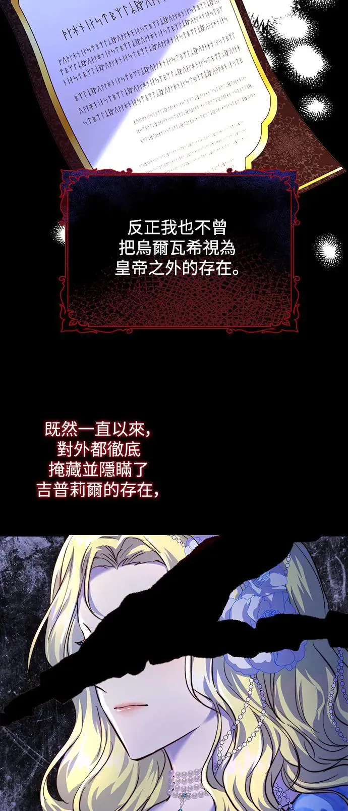 第9话 第37页