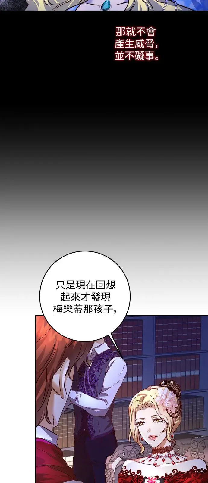 第9话 第38页