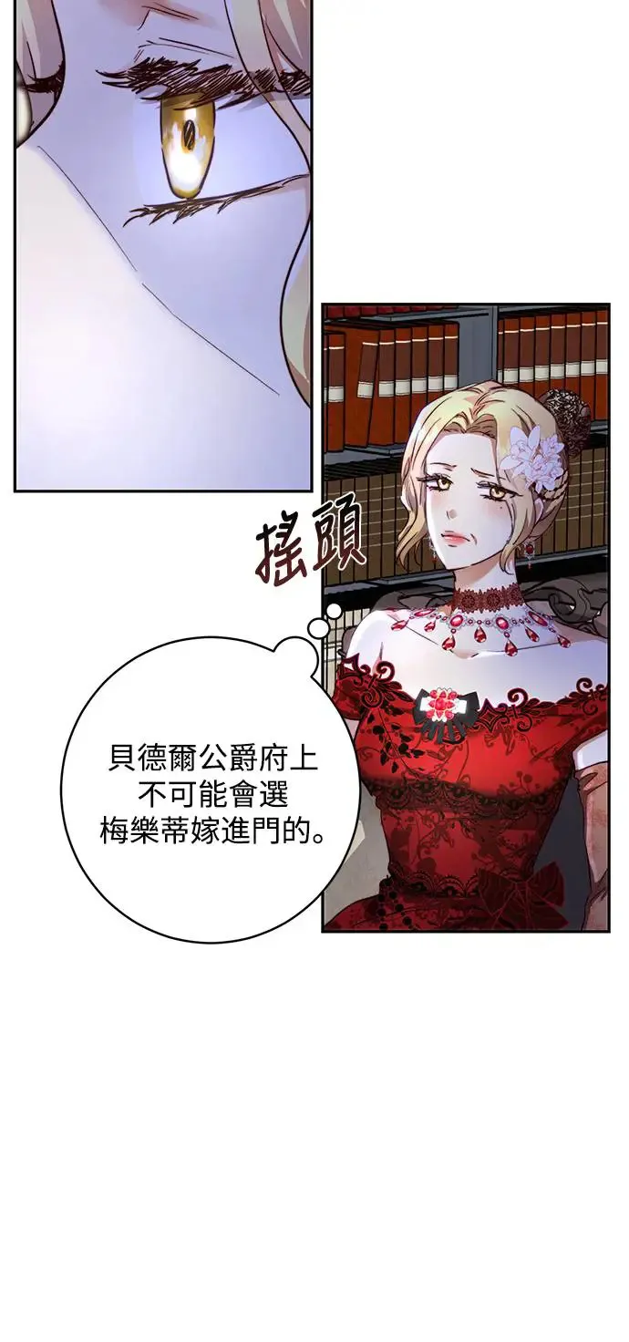 第9话 第42页