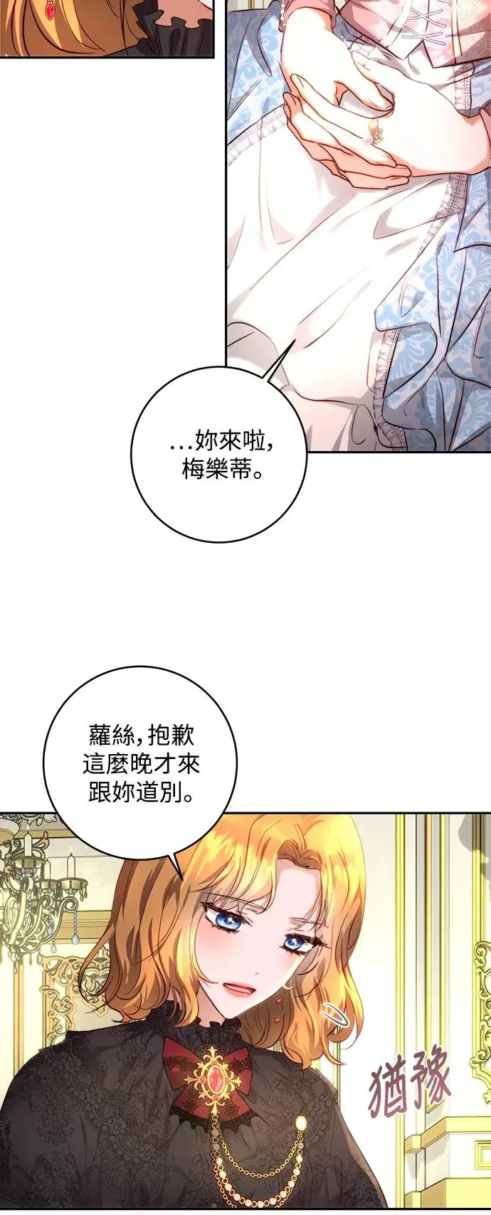 第9话 第49页