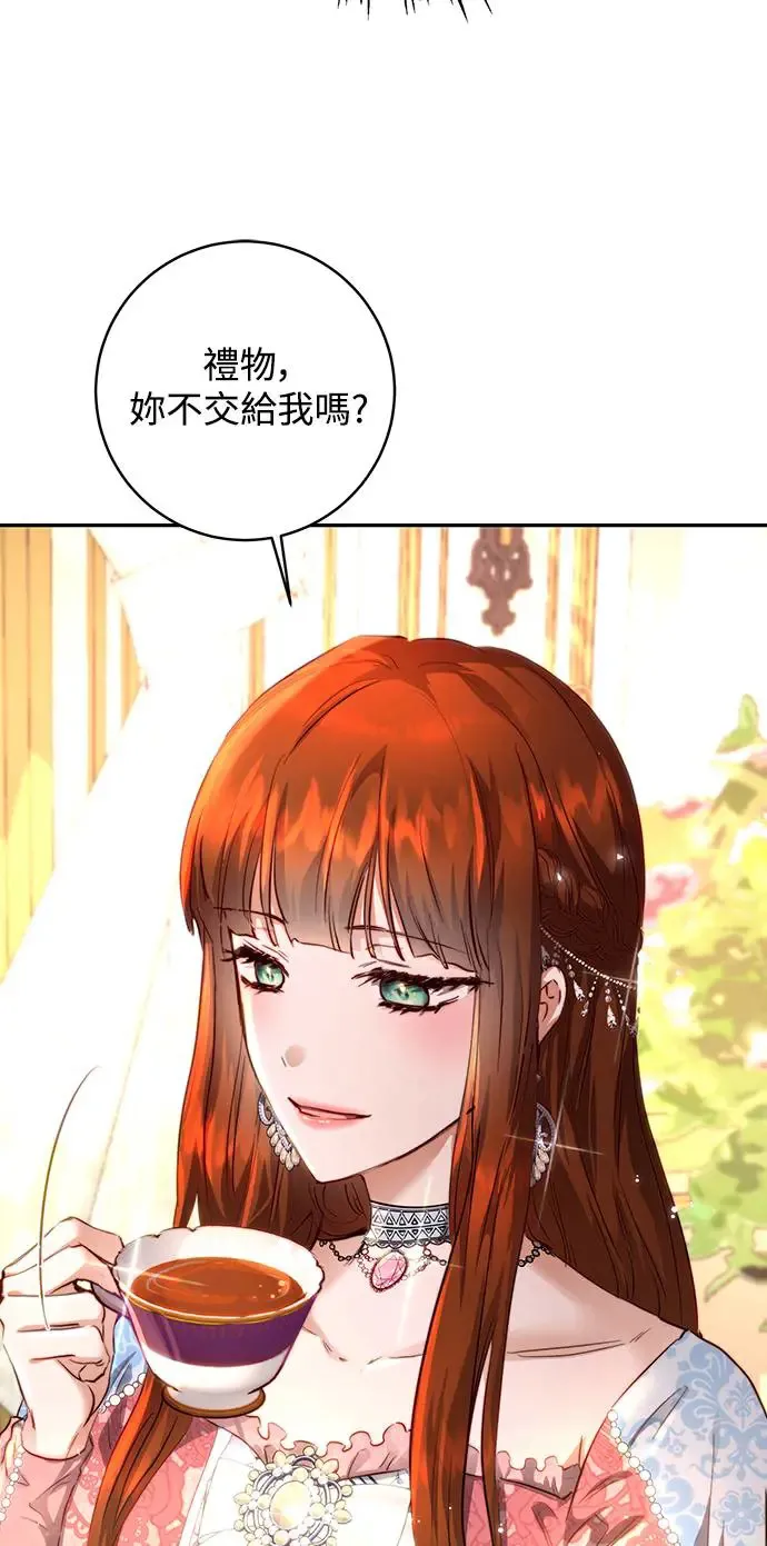 第9话 第52页