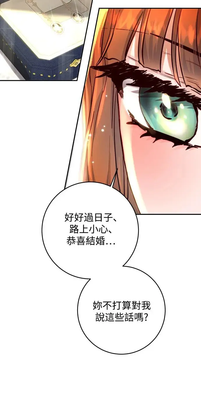 第9话 第54页