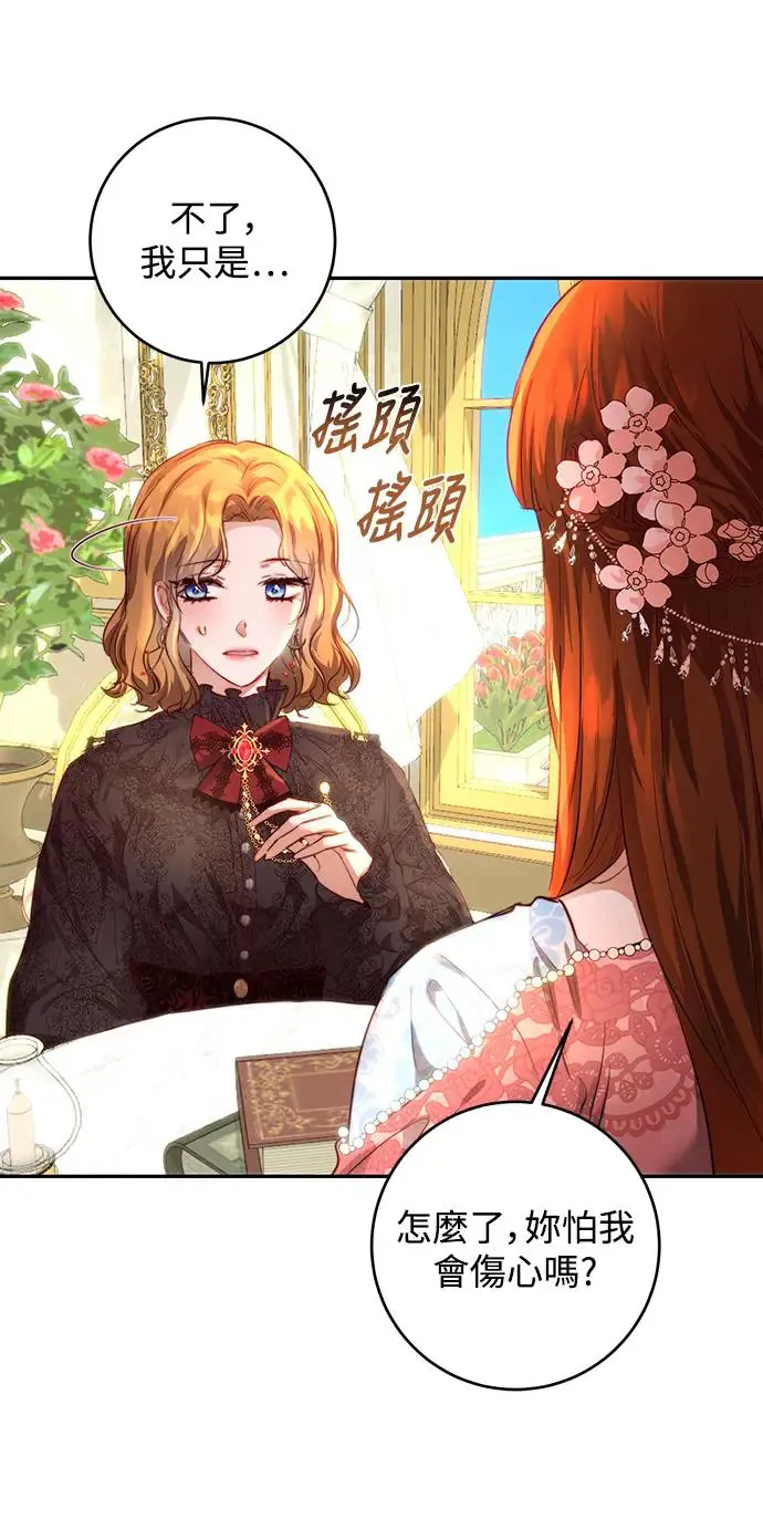 第9话 第55页