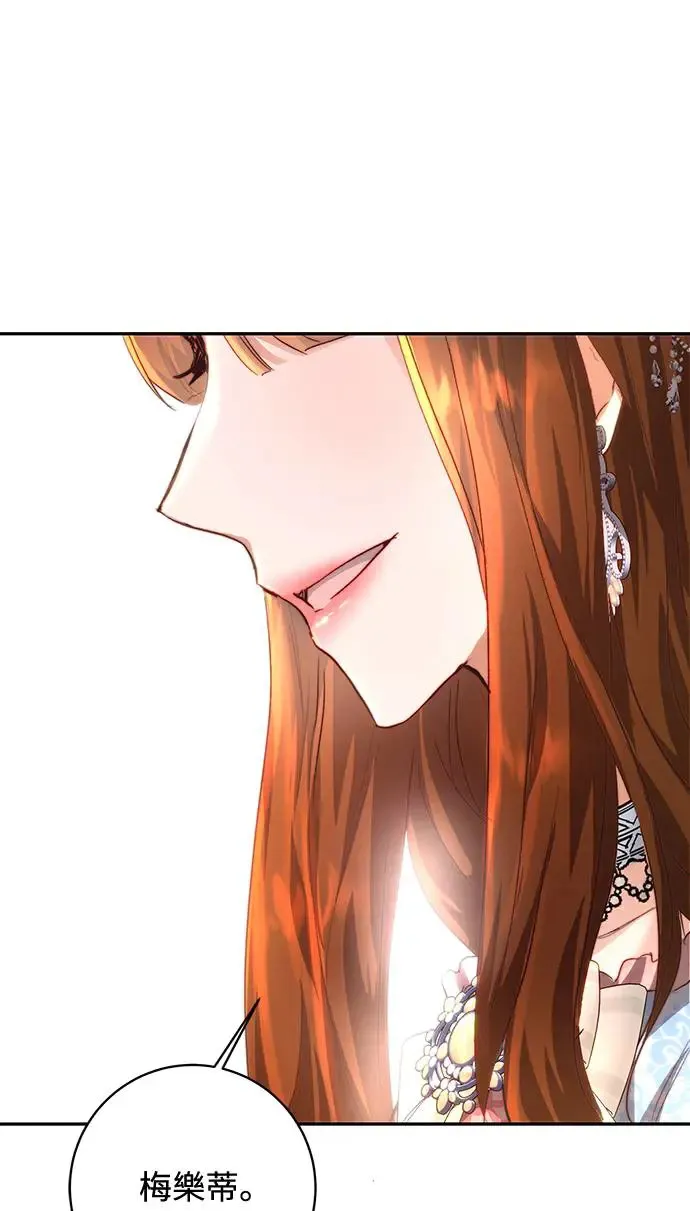 第9话 第56页