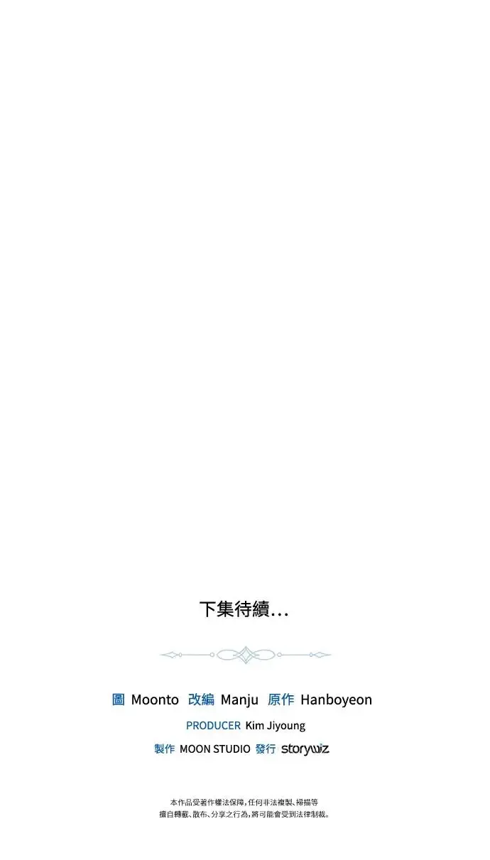 第9话 第60页