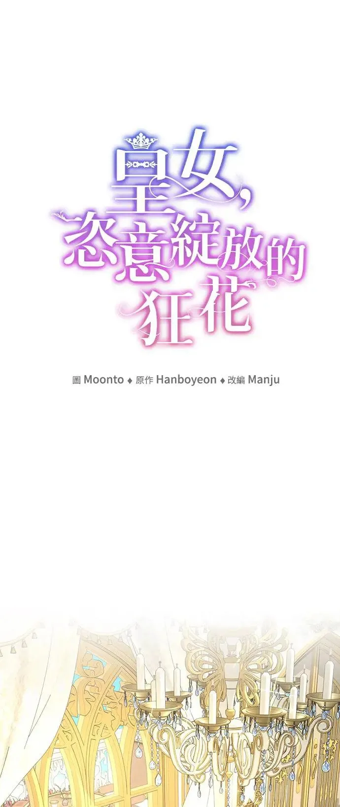 第10话 第1页