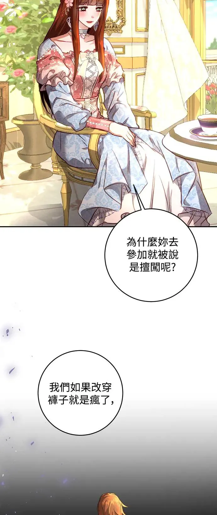 第10话 第4页