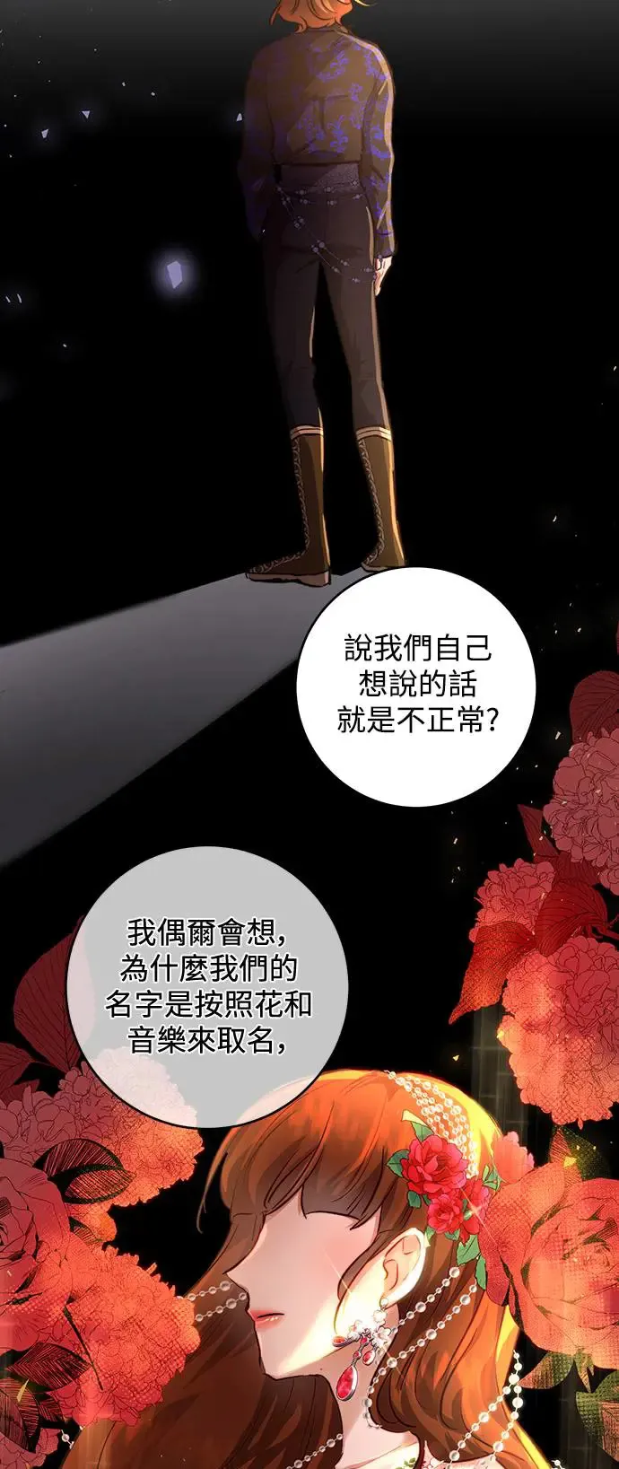 第10话 第5页