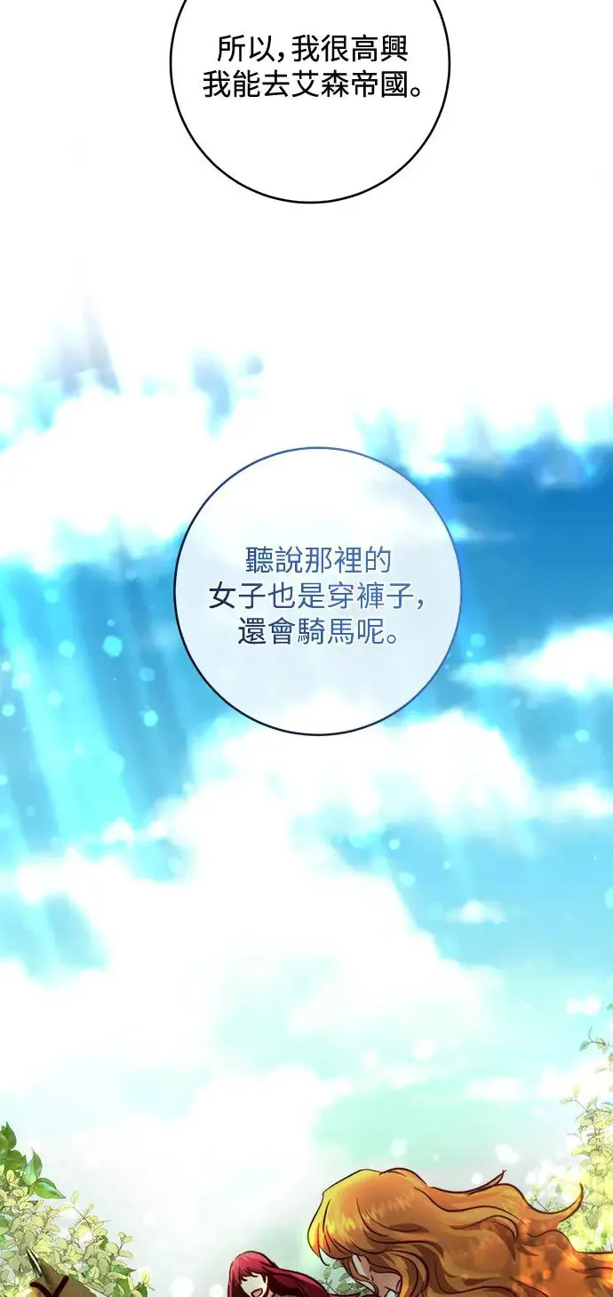 第10话 第8页