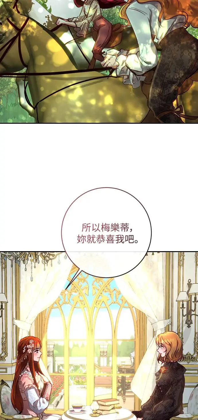 第10话 第9页