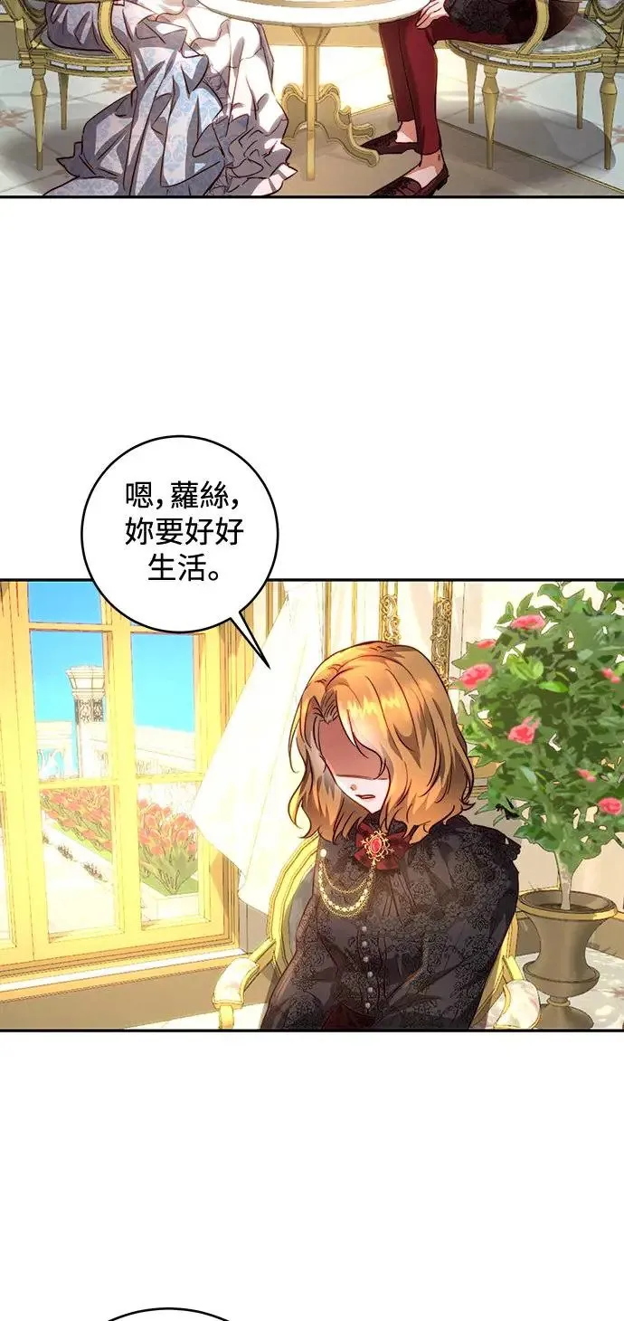 第10话 第10页