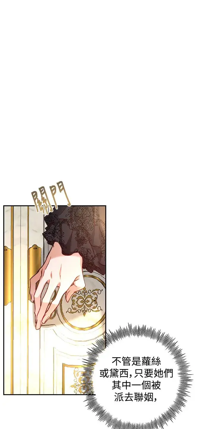第10话 第13页
