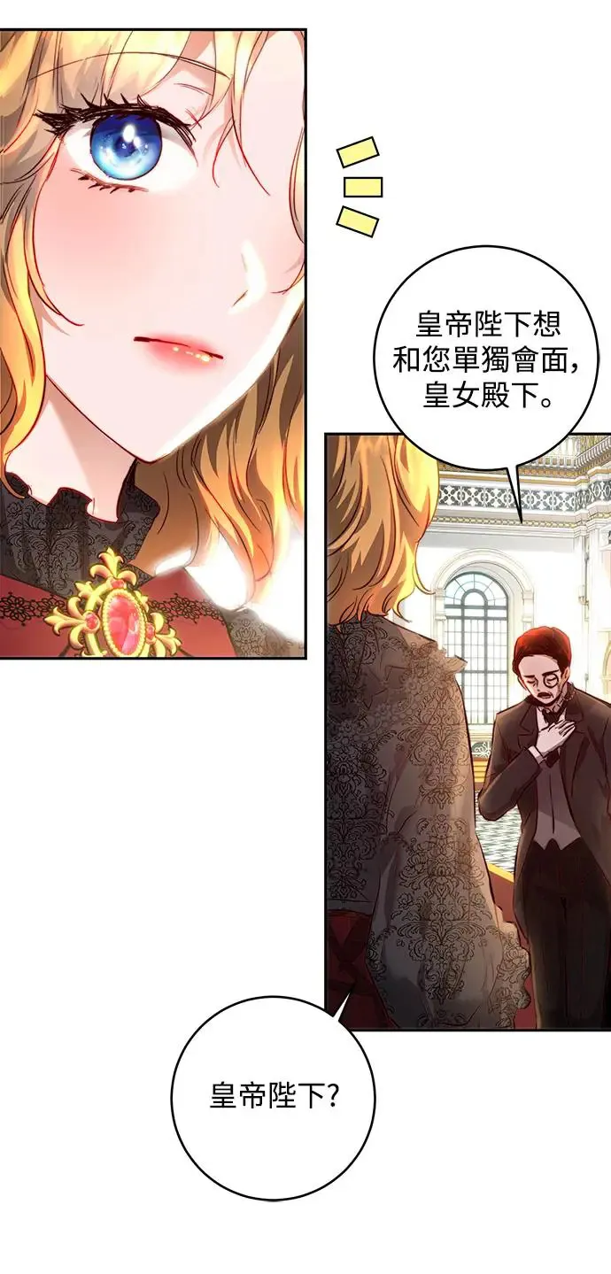 第10话 第18页