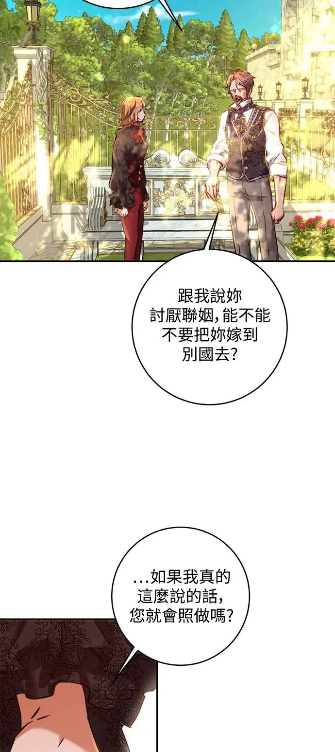 第10话 第22页