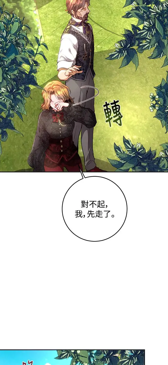 第10话 第26页