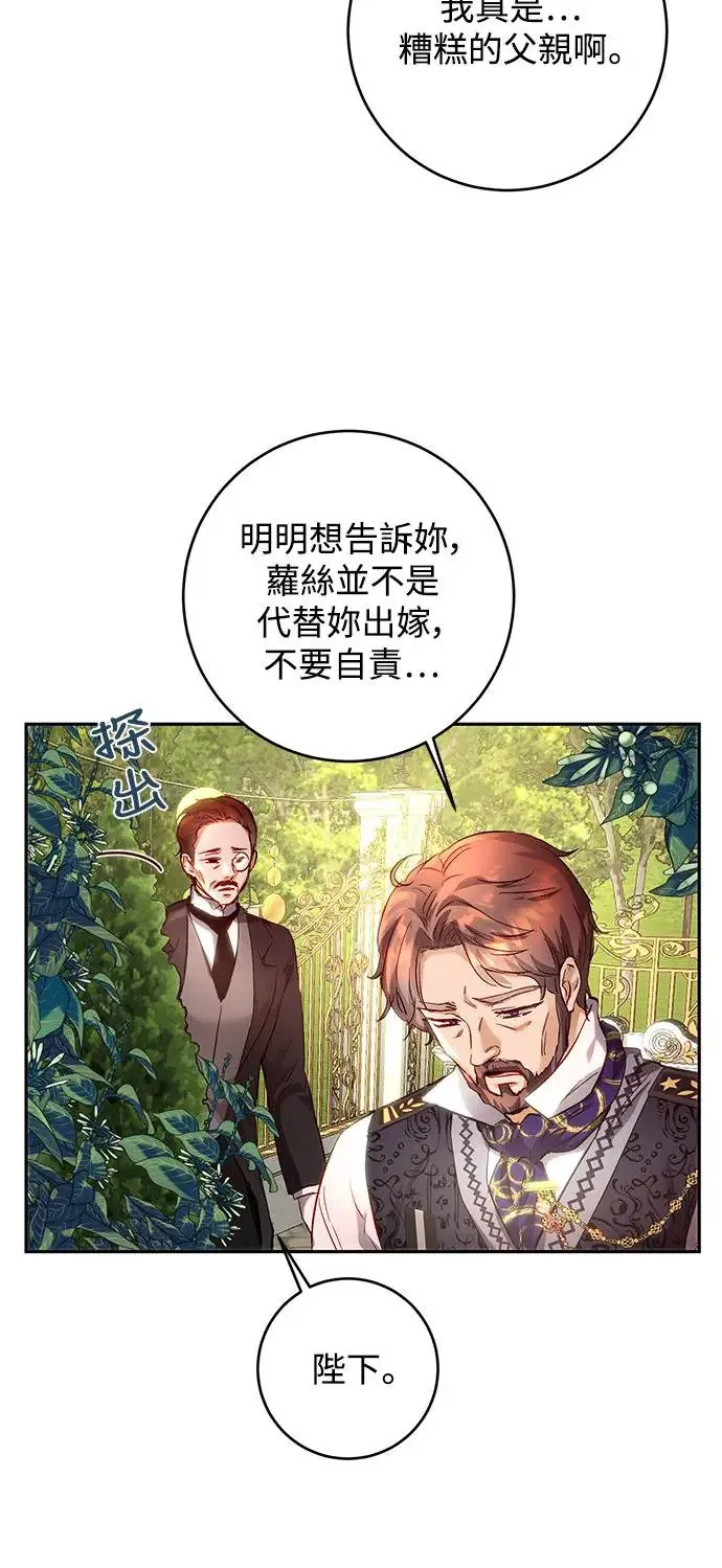 第10话 第28页