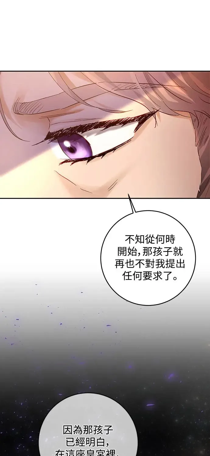 第10话 第29页