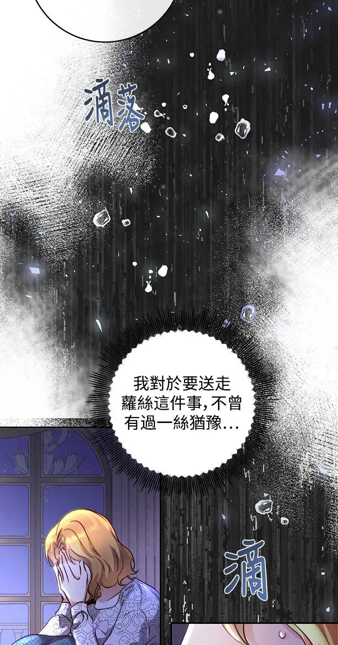 第10话 第38页