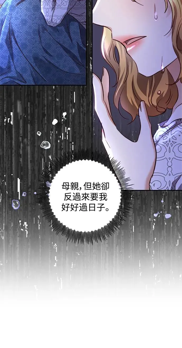第10话 第39页