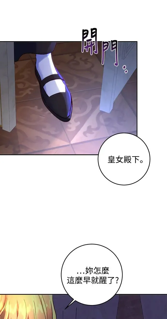 第10话 第40页